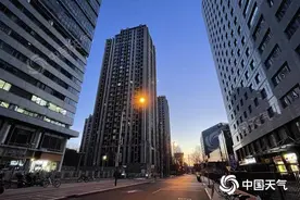 北京今明天晴暖继续在线 昼夜温差较大早晚需保暖图片