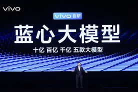 vivo打造“蓝心”“蓝河”，未来小设备也有“大智慧”图片