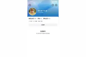 于东来抖音账号已设为私密，今日曾再发文回应“柴怼怼”风波：如不让污蔑伤害他人的行为受到处罚，会关闭或离开胖东来图片