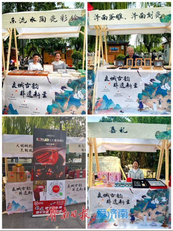 一年四季 泉在济南 | “泉城古韵·非遗新生” 2025济南古城十一文化市集举办