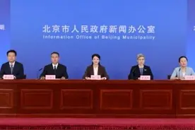 北京日报社区小板报｜1900余场活动邀市民游客欢度五一图片