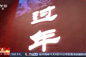 看无人机表演、骑行、赏英歌舞……来看N种过年新玩法图片