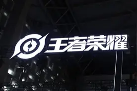 腾讯和抖音“破冰”？王者荣耀官宣：全面开放图片