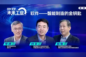 可自动生成代码，生成式AI将这样影响工业软件图片