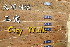 一眼千年，触摸正定古城的city感图片