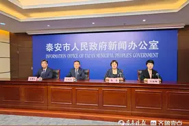 低保审核20个工作日内完成！泰安完善社会救助兜底保障政策图片