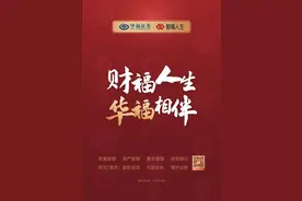 全国劳动模范和先进工作者公示！福建69人入选图片