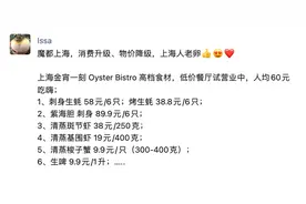 实探｜梭子蟹9.9元一只！盒马创始人侯毅再创业 为何看上平价海鲜餐厅？图片