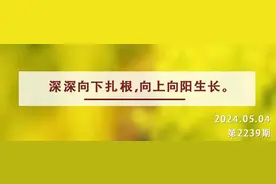 立夏丨在这万物的“青年节”，一同向阳而生图片