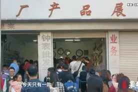 果然视频 | “广西老表”火了，有人凌晨一点排队全款拿下图片