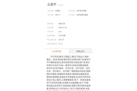 混合现实 PK 核电板块图片