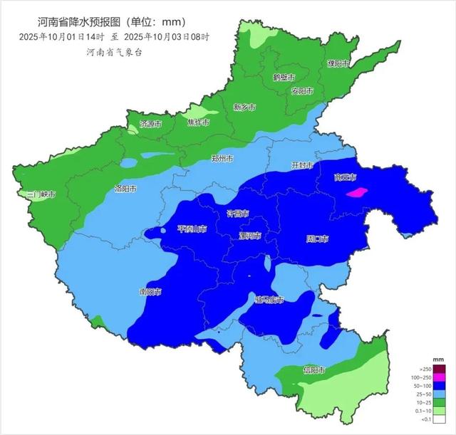 注意防范！河南发布暴雨蓝色预警