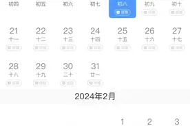 12306App再推两项新功能，回顾上线十年来的升级改造图片