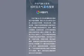 注意！小雨伴有雷电、短时大风、冰雹等强对流天气马上到！沈阳城区主要降水时段为……图片