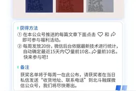 入馆方式有变！沈阳故宫博物院发布最新公告！图片