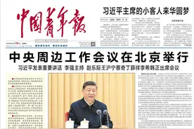 “有一天，我们会在大山之外相见”！《中国青年报》头版关注乌蒙山深处的这场特殊读信会图片