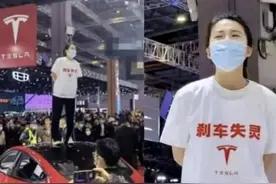 被特斯拉车顶维权女主起诉的自媒体公开道歉！承认系主观臆断图片