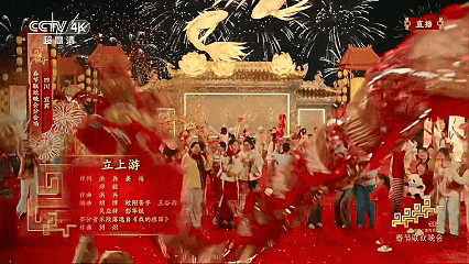 跟着春晚游宜宾！共赴一场历史文脉之旅！