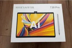 8799元的学习机过保就坏？消费者被要求删帖后可换新机图片