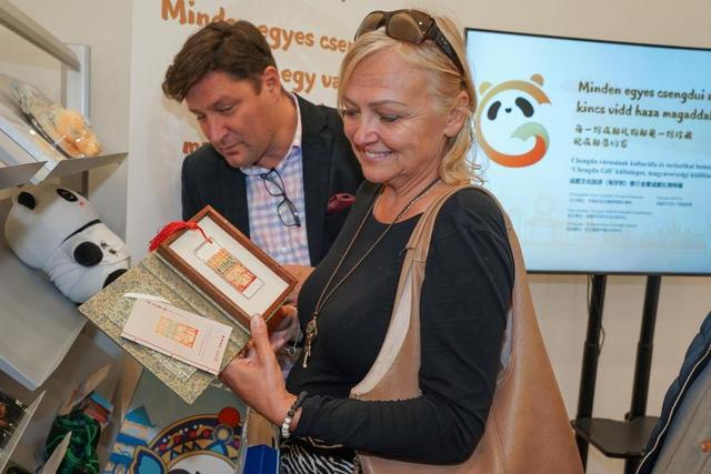 “成都礼物”亮相布达佩斯