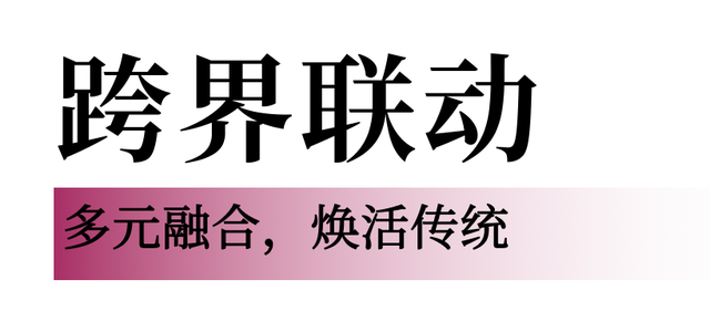 长安舞会·音乐季｜大唐不夜城共绘盛唐浪漫图景