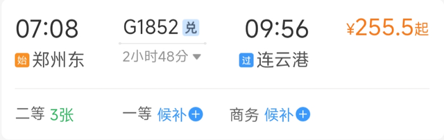 周末往返！郑州高铁最快36分钟直达！看海、避暑全都有！