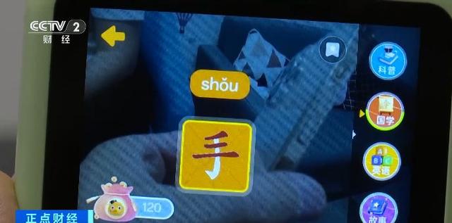从“早教玩具”到“电子宠物”，全球AI玩具市场规模已达百亿美元