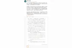理想MEGA车内摄像头拍色情图片造谣者获刑图片