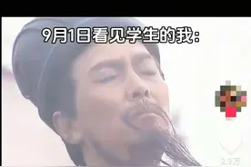 开学在即先焦虑的不是学生是老师，一半教师被困扰，教师压力从何而来？图片