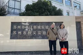 八旬校友寻根梓义 重返母校传承精神图片