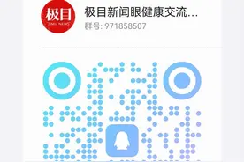 巨大眼部肿瘤让31岁女子“变脸”，医生为其“换脸”图片