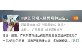 健康小站丨 宝宝出生后多久可以喂米糊？请记住这些时间节点图片
