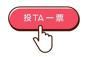 只剩1天！最高奖励3000元！泉州人速来投票图片