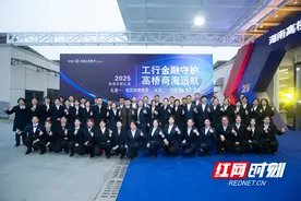 深耕普惠金融 工商银行湖南分行创新推出“高桥大市场商户贷”图片