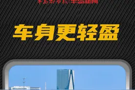 海报集丨青岛地铁1号线迎新，碳纤维列车来了！长啥样？有啥优势？快了解→图片