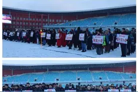 【妇儿发展规划进行时】燃情冰雪，逐梦亚冬--“百万青少年冰雪季”2024年鸡西市中小学雪地足球锦标…图片