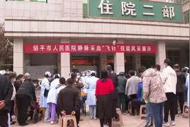 邹平市人民医院：练就“飞针绝活” 静脉采血有“神功”图片