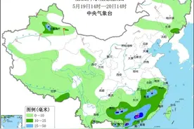 阵雨、雷雨持续“霸屏”！本周最强降雨在这天→图片