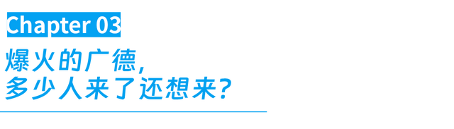 安徽县城“三件套”，快把江浙沪打工人馋疯了
