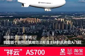 双11购物车里的大国重器，就是这么硬核！图片