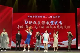 匠心筑梦！青岛建设企业职工台上走秀“大比舞”图片