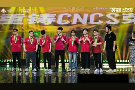 天禄战队斩获亚冠ACL x CS2总冠军，晋级EWC电竞世界杯图片