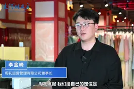 汉服经济，风起洛阳丨极刻图片
