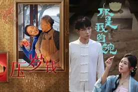 抖音达人短剧多题材爆款涌现，创作激励计划二期征稿进行中图片