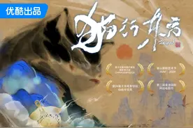 国风动画《猫行东方》：一猫一世界图片