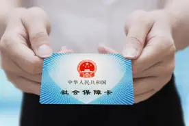 如何注销社保卡？图片