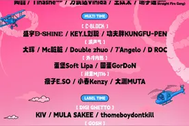 陶喆/GAI周延/万妮达...唱响汉阳！出行攻略快收好图片