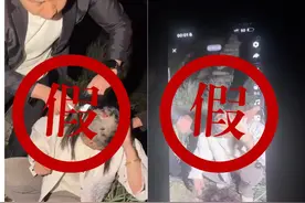 户外直播 “女子被两名男子强制剃头后带走”？警方查证发现……图片