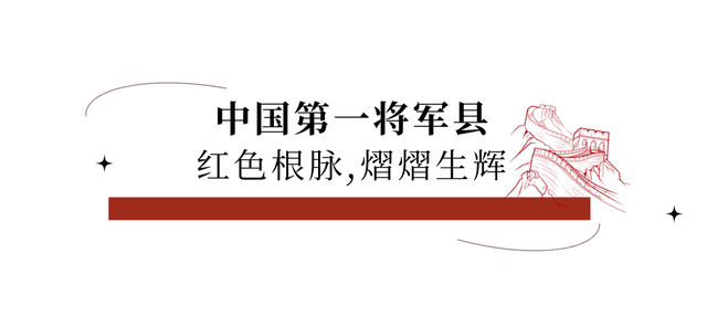 红安：红是底色，趣是新篇