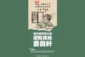 继续推迟开学！今起停课！多地发布最新通知图片